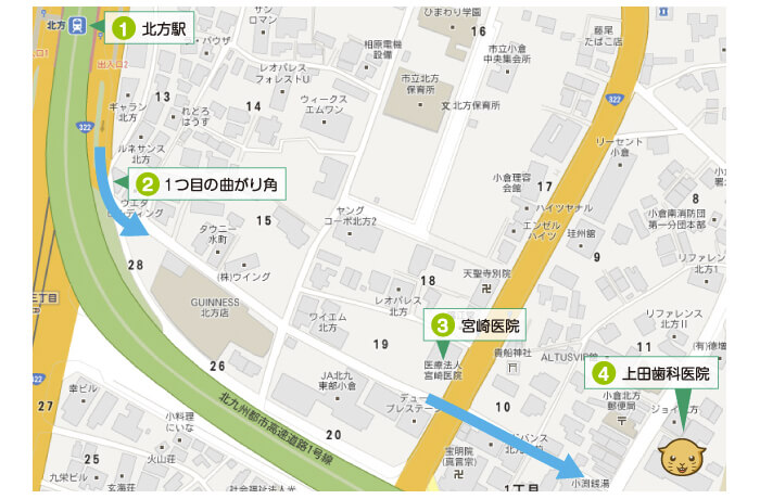 R小倉駅よりモノレールでのアクセス