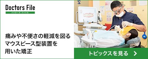 ひまわり歯科