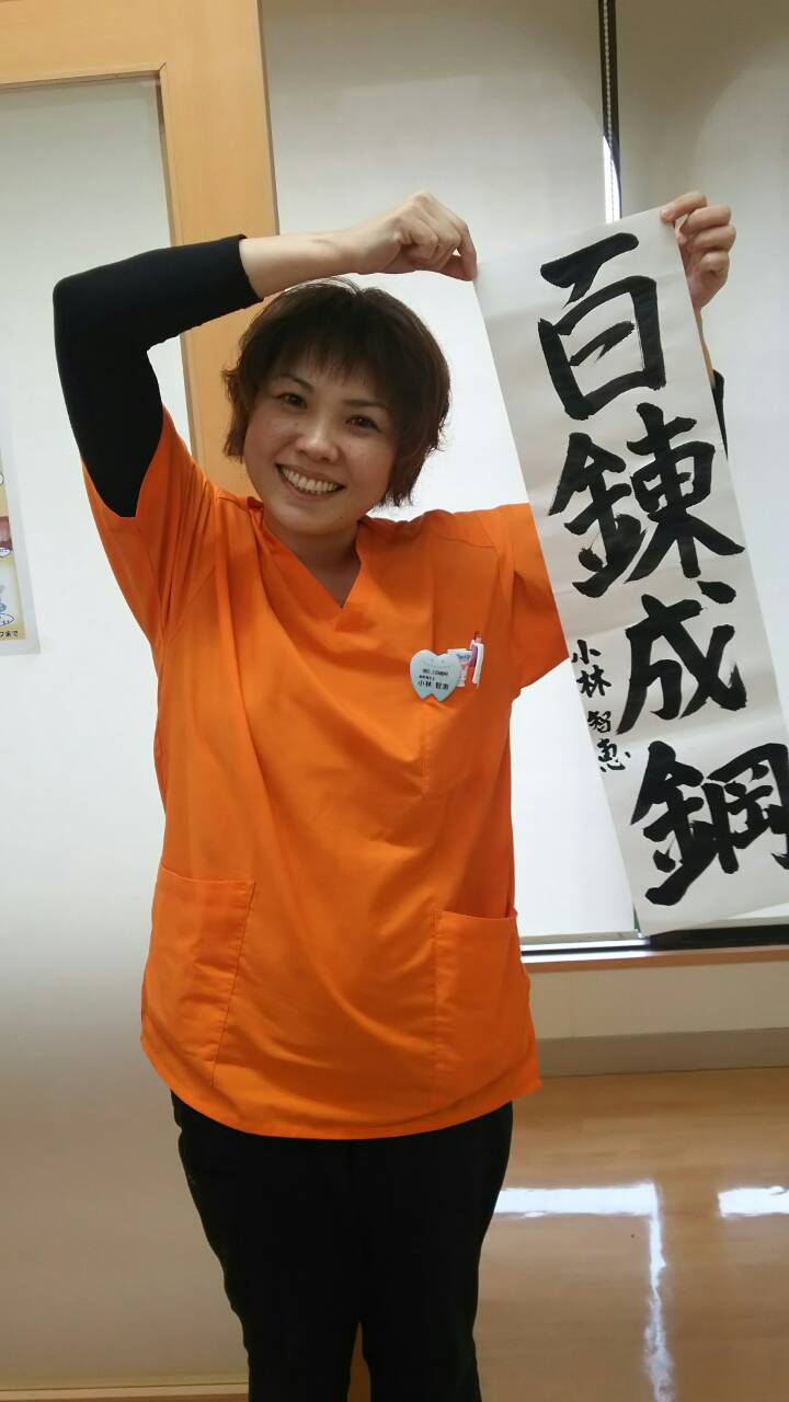 写真1
