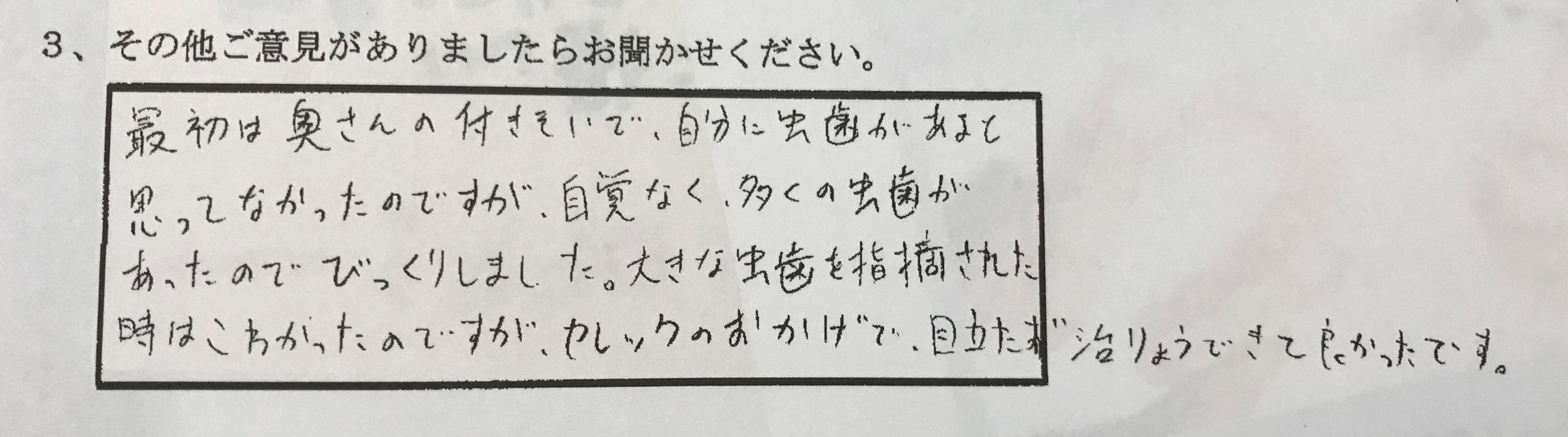 写真3