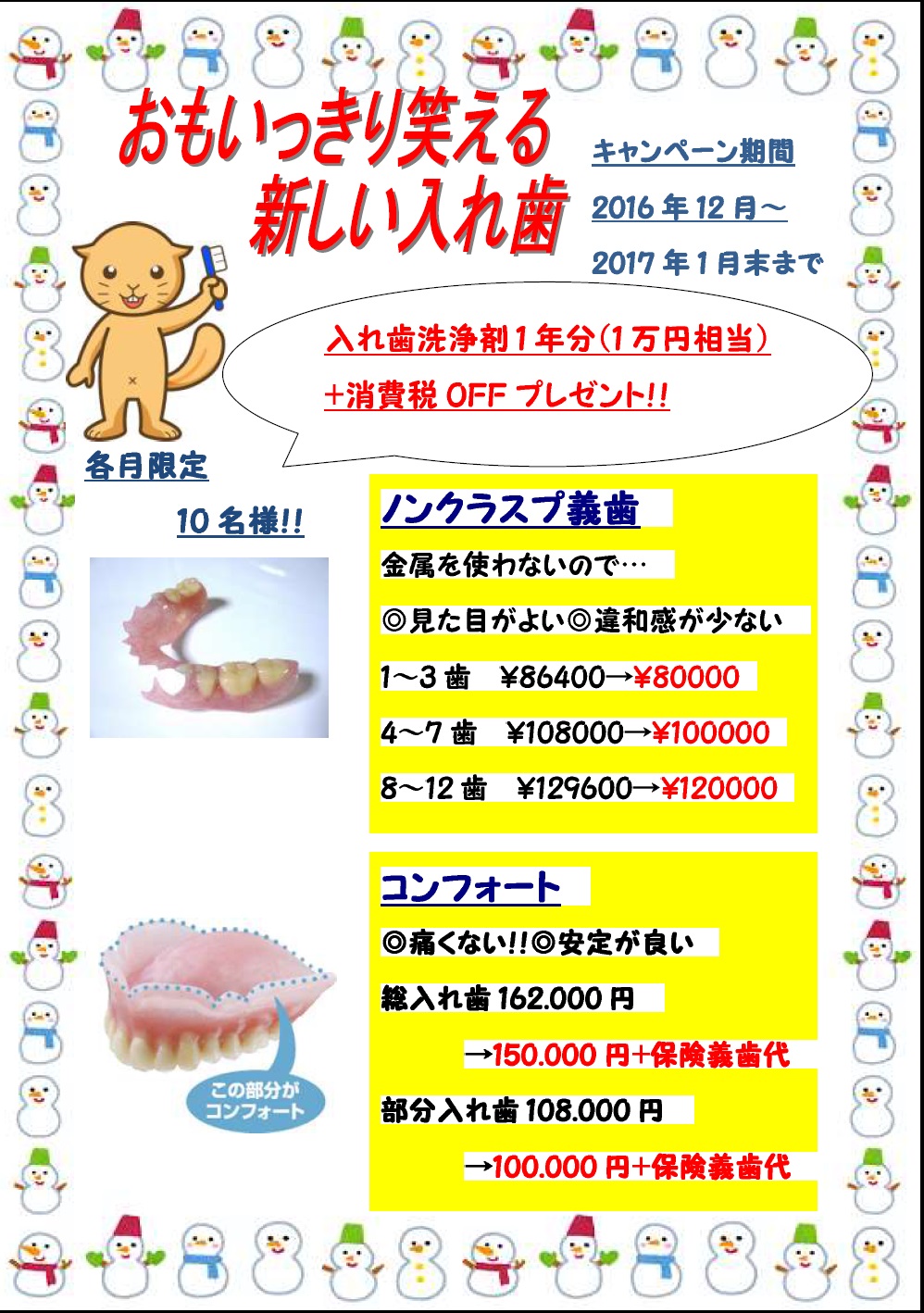 写真1