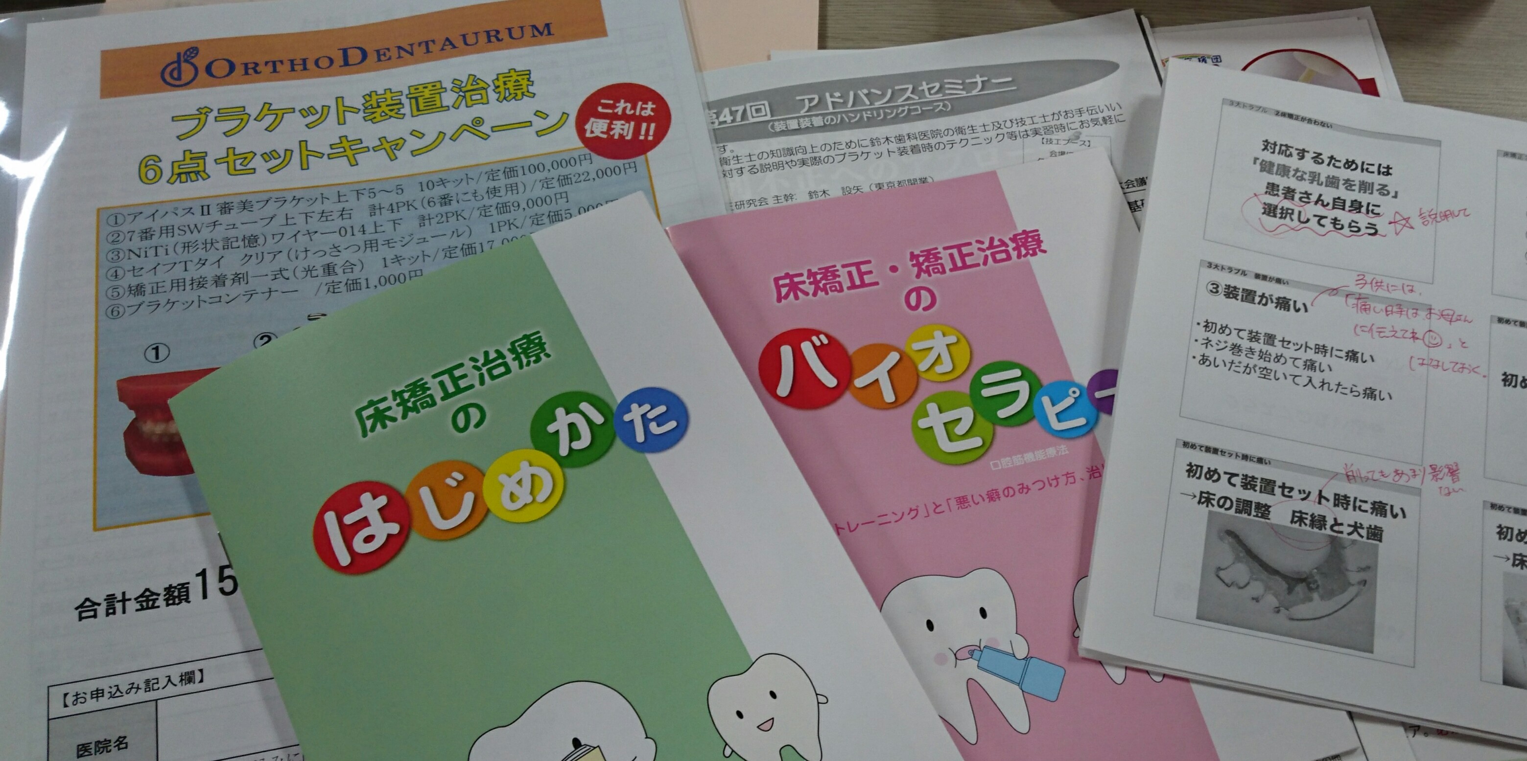 写真1