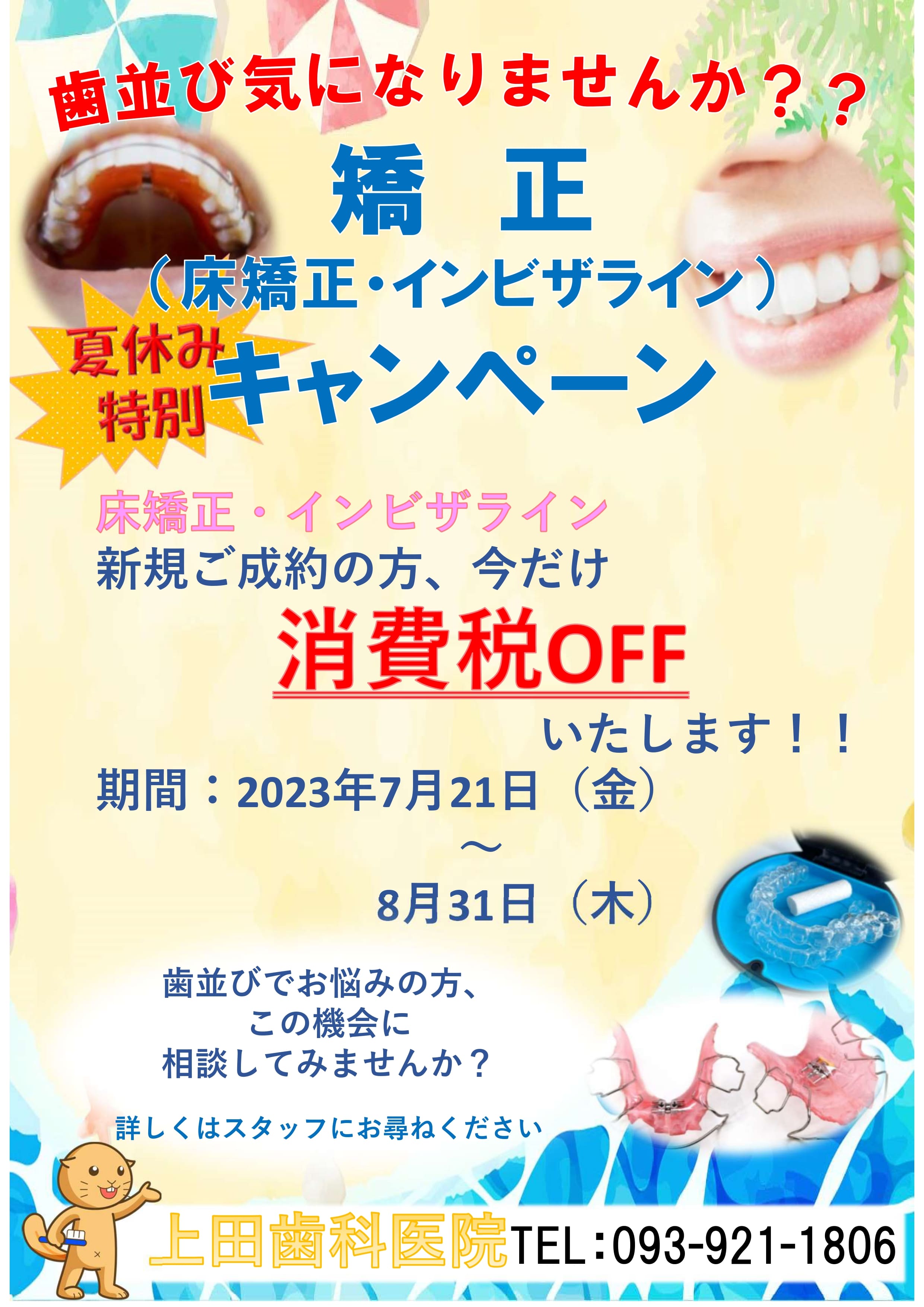 写真4